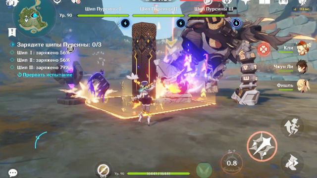 Genshin Impact - Аномальная Модель Руиного Молотильщика смотреть онлайн