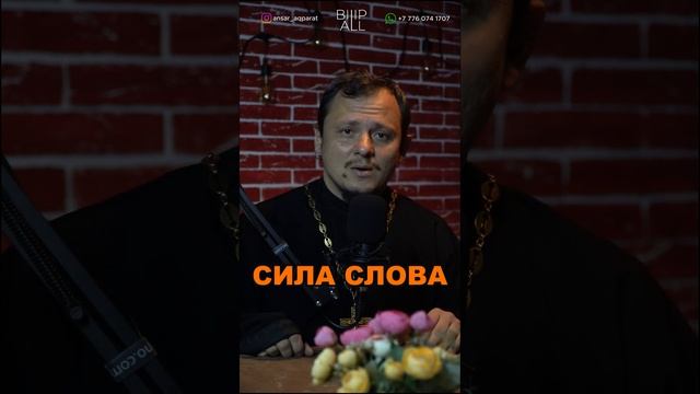 Сила слова/Настоятель Храма Святого Князя Владимира Протоиерей Соловьев Дмитрий Сергеевич смотреть онлайн