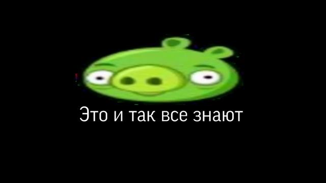 bad piggies 2 точно будет. Ровио подтвердили и новая иконка игры смотреть онлайн