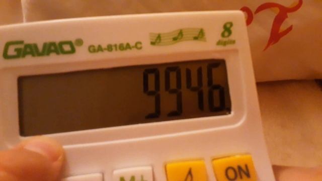 Чистый ритм