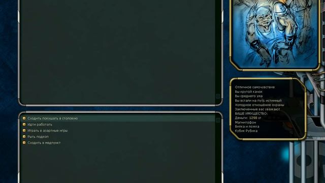 [ Космические Рейнджеры ] - Квест - Тюрьма. смотреть онлайн