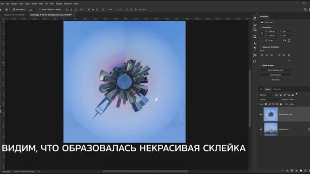 Как создать эффект РЫБИЙ ГЛАЗ в Photoshop смотреть онлайн