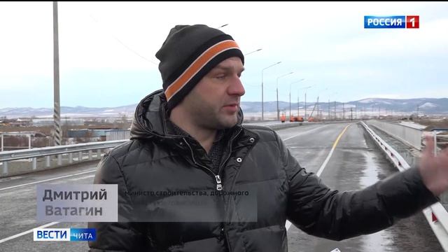 В Чите запущено движение по Каштакскому мосту смотреть онлайн
