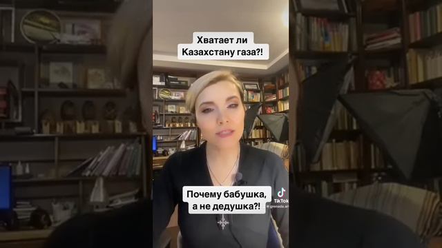 Хватает ли Казахстану газа? И почему мы скорее "бабушка", чем "дедушка". смотреть онлайн