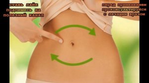 ★ 8 ежедневных правил здорового кишечника, которых стоит придерживаться. Восстановление кишечника