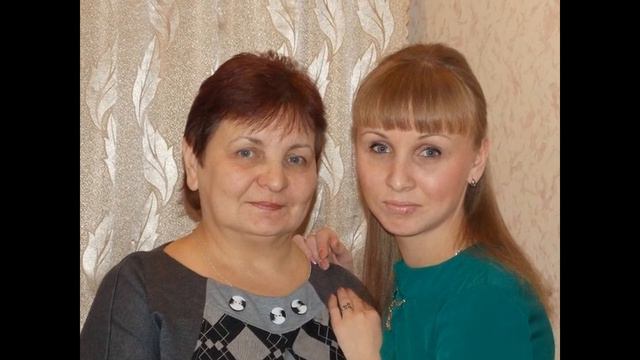 С Днем Рождения! для мамы Лены Григорьевой смотреть онлайн