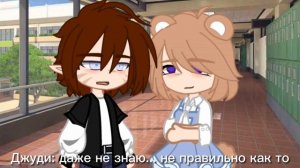 [☁️✨] мы просто враги [☁️✨] Мини-фильм (яой) 7/?