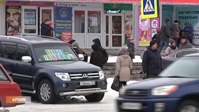 38 мест выделено администрацией города для продажи цветов смотреть онлайн