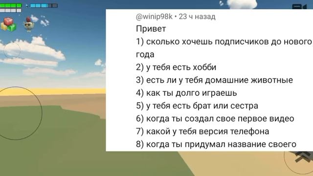 Отвечаю на ваши вопросы! (1 часть) смотреть онлайн