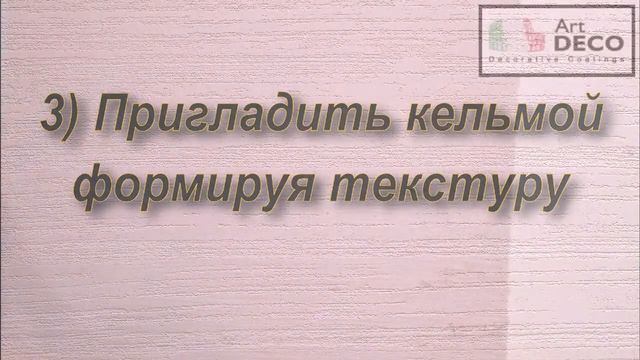 Минералы ардезия смотреть онлайн