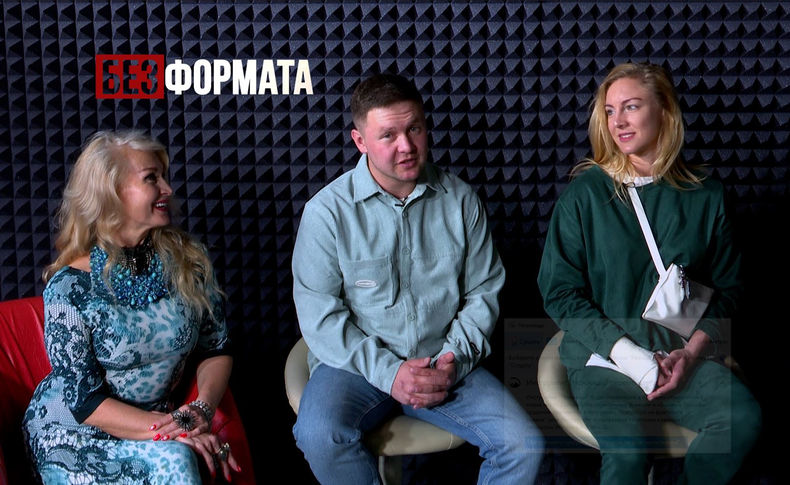 Знаменитая семья Запашных в гостях у программы Без формата смотреть онлайн