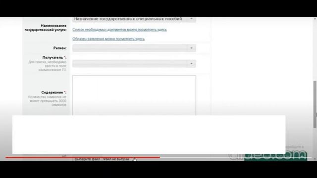 Как установить или продлить инвалидность ОНЛАЙН в 2020 году. смотреть онлайн
