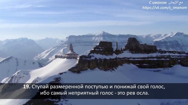 Мухаммад аль-Люхайдан - Сура 31 "аль-Лукман" смотреть онлайн