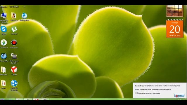 Как установить тему в вк? Легко и просто! смотреть онлайн