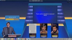 Своя игра реванш против Хашимова