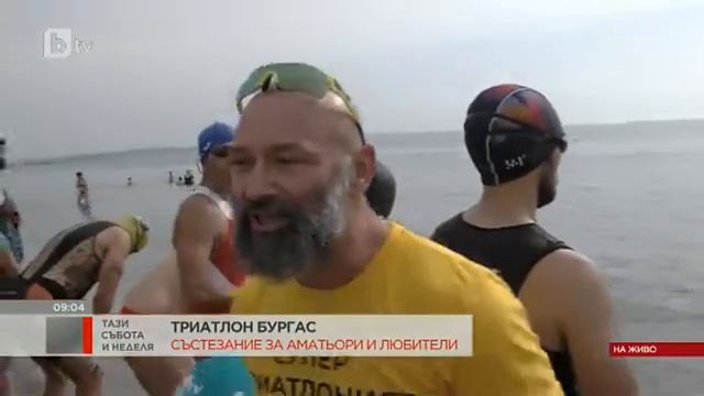 Тази събота и неделя: Цанко Цанков, Евгения Раданова и Красимир Георгиев на старта на състезанието смотреть онлайн