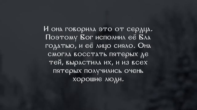 Ритуалы магического пробуждения