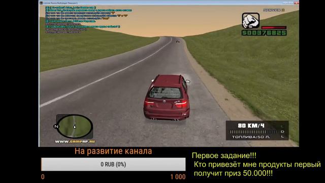 Розыгрыш ДЕНЕГ!!!! смотреть онлайн