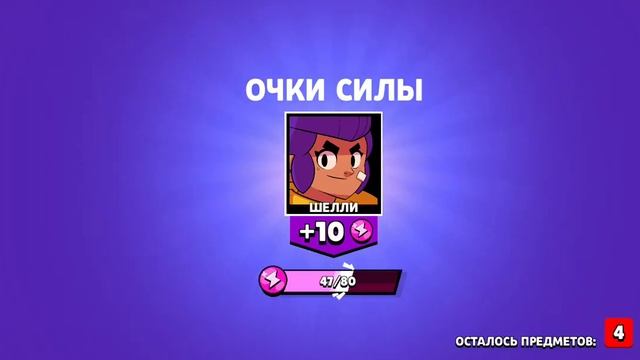 ОТКРЫВАНИЕ БОКСОВ В brawl stars смотреть онлайн