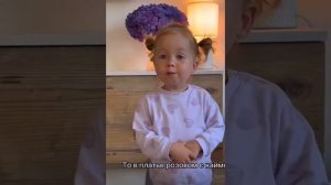 Маленькая девочка типо стих рассказывает...