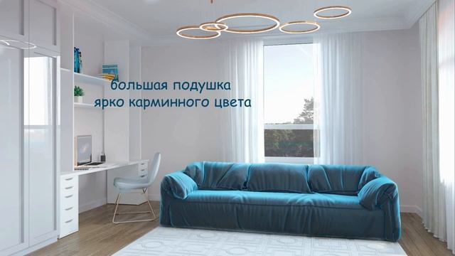 Как сделать обычную комнату стильной смотреть онлайн