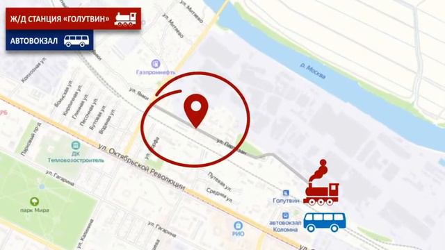 Юр. адрес в г. Коломне на улице Партизан