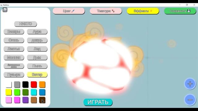 Кирпичный и вязанный феникс в семье птиц | roblox feather family phoenix | Multikplayer смотреть онлайн