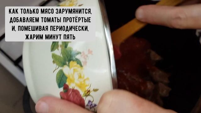 Баранина тушёная в арахисовом соусе?#готовимдома#баранина#арахис#кулинария смотреть онлайн