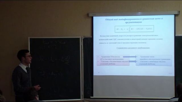 Силы радиационного трения. смотреть онлайн