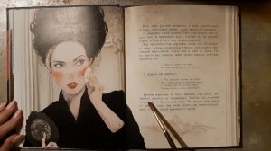 АСМР Неразборчивый шепот| чтение книги| сказка| ASMR Unintelligible whispers reading book