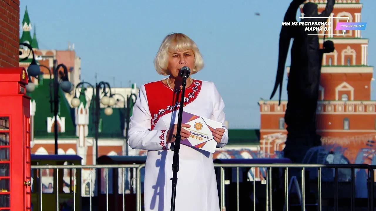 Уличный фестиваль "Марийское лето" (Новоторъяльский район) [2022] смотреть онлайн