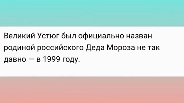 День рождения Деда Мороза (Андреевская с/б) смотреть онлайн