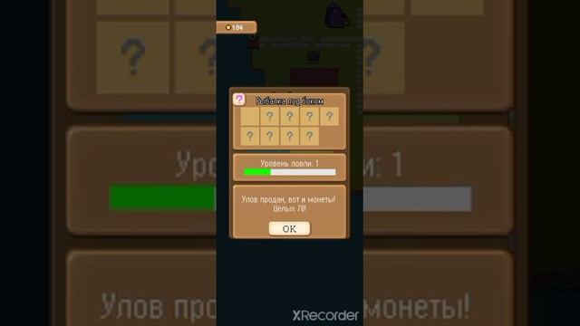 Играю в игру мини-мини ферма смотреть онлайн