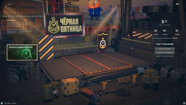 Мир Кораблей - Черная пятница 2023 Black Black и Jean Bart выпали подряд друг за другом! смотреть онлайн