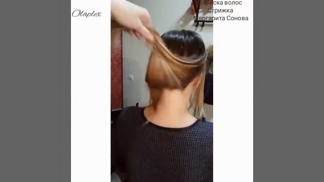 Балаяж.  Растяжка цвета на волосах.  Стилист-колорист Маргарита Сонова