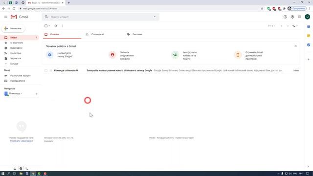 Практична робота 4. Створення електронної поштової скриньки | 7 клас | Бондаренко смотреть онлайн