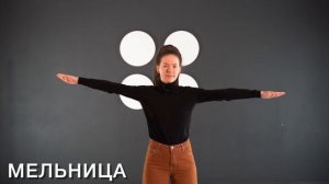 КАК ТАНЦЕВАТЬ РУКАМИ? "ARMS CONTROL" (VOGUE DANCE TUTORIAL)