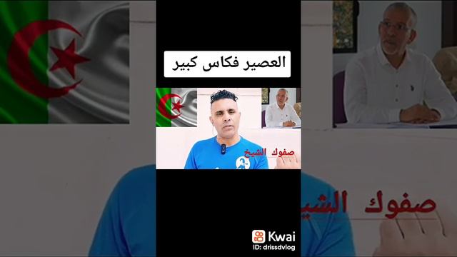 الله أكثر من أمثالك اعطيهم العصير смотреть онлайн
