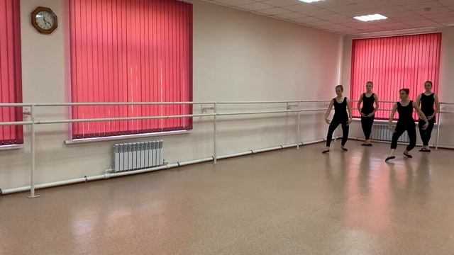 сисон па де сизо