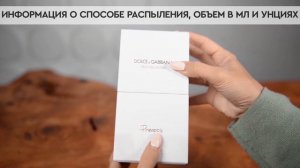 Dolce & Gabbana Fruit Collection Pineapple | Как выглядит оригинал?