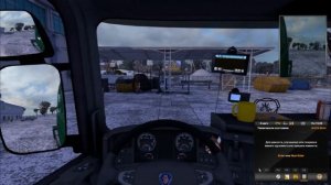 Как снять ограничитель скорости в ETS2