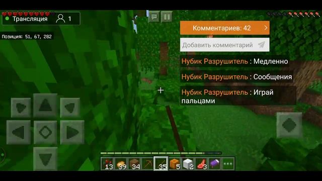 играю в Minecraft в VR очках через джойстик смотреть онлайн