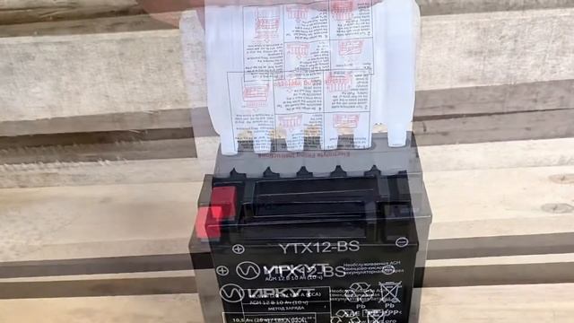 Аккумулятор для мотоцикла ИРКУТ, порядок активации смотреть онлайн