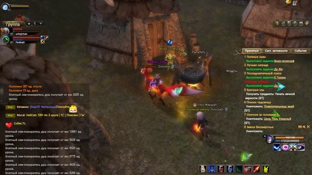 Ежедневка Вкусный Суп