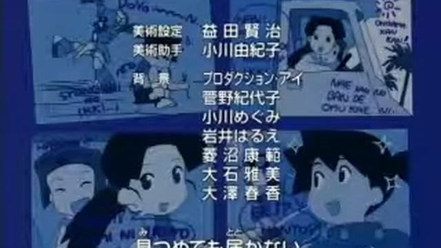 Medabots 2 - Medabots Damashi - Ending segunda temporada смотреть онлайн