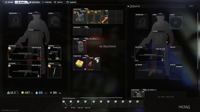 Halloween в Таркове | Escape from Tarkov | noBapeHok [27] смотреть онлайн