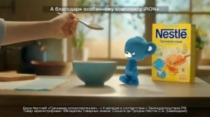КАШИ Nestle® ШАГАЙКА®