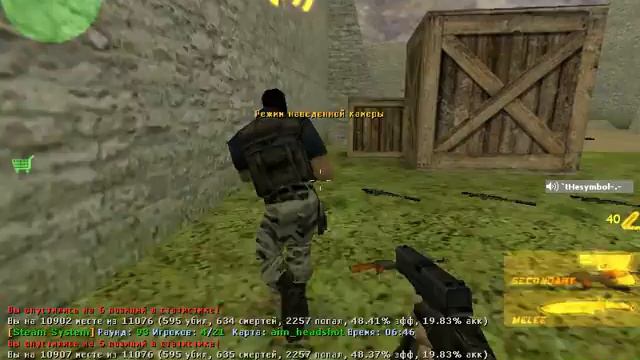 hl 2013 02 18 04 45 23 75 смотреть онлайн