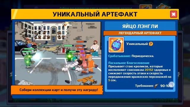 American Dad! Apocalypse soon. НОВЫЙ ИВЕНТ. Что ПОЛУЧУ с КРОЛИКОМ УДАЧИ? Американский ПАПАША смотреть онлайн