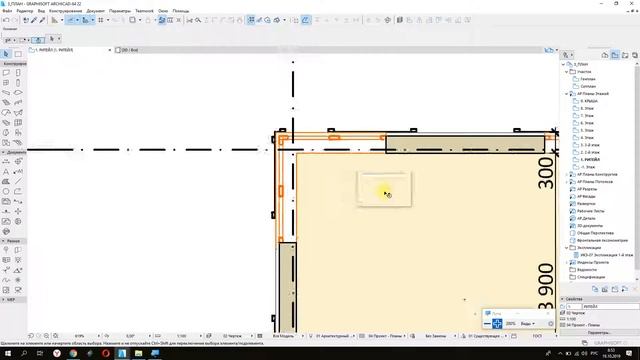 2019 | Archicad22 | 08 | Создание объема смотреть онлайн